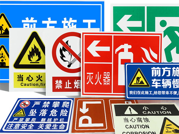 標志牌